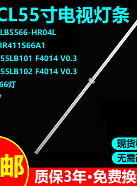 TCL55P655A860U电视灯条
