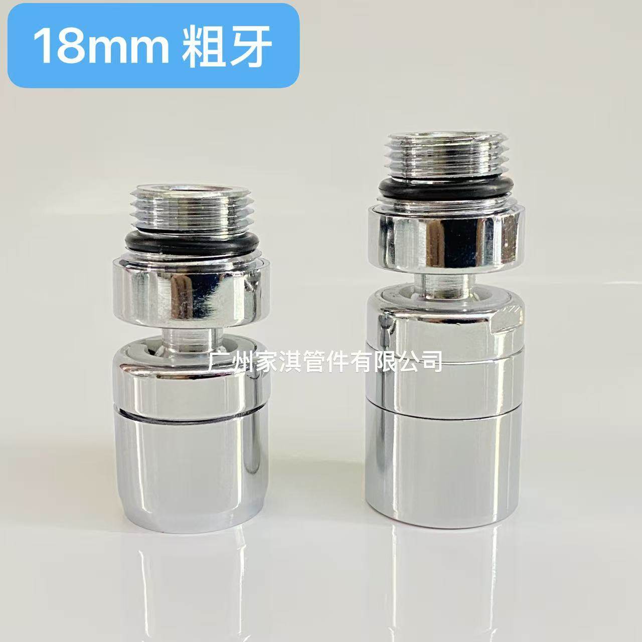 厨房水龙头起泡器发泡器洗菜盆高仪水嘴防溅头防溅器配件18mm粗牙图片