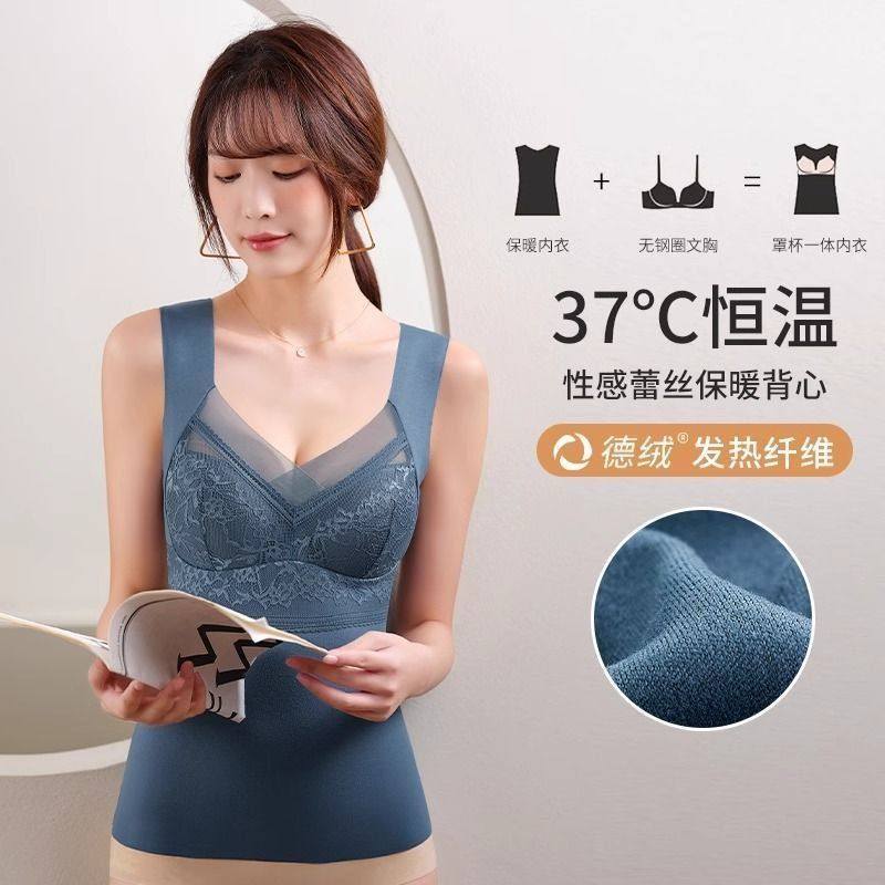 ~凯丽百货秋冬双面德绒磨毛保暖背心女带胸垫无痕一体式塑身内衣,女士内衣/男士内衣/家居服,保暖背心,淘宝优惠券,粉丝福利购,淘宝优惠卷
