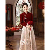 中式 立领结婚订婚礼服裙女复古风 敬酒服新娘旗袍春夏高档丝绒长袖