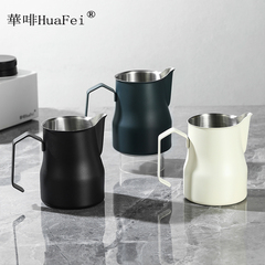 華啡HuaFei 打奶缸 特氟龙咖啡打奶泡缸杯 不锈钢拉花杯350/500ml