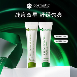精华15ml 官方旗舰店 CSS希妍萃橄榄积雪草15ml 色修亮肤保湿