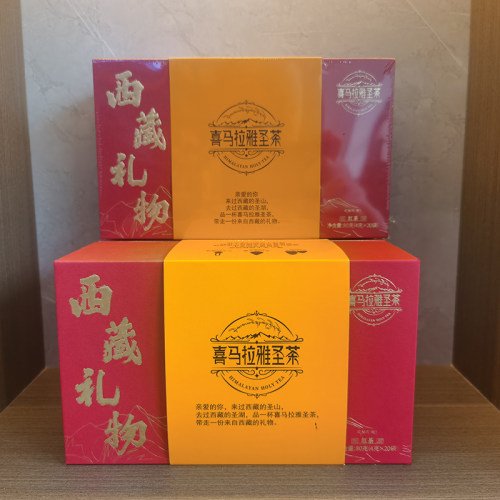 【西藏礼物】2025年头春红茶花果香小袋装喜马拉雅圣茶墨脱红茶