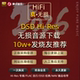 Hires无损软音源金标音源下载DSD母带车载发烧级高音质hifi
