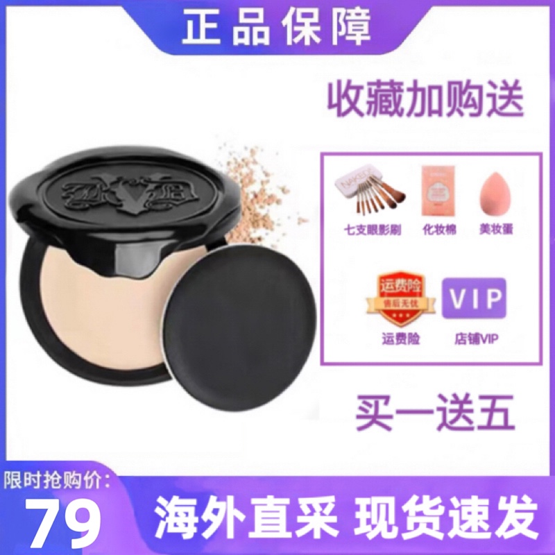 美国kvd粉饼控油kat von d持久不脱妆哑光蜜粉katvond粉饼正品 彩妆/香水/美妆工具 粉饼 原图主图