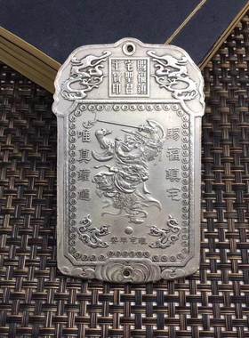 铜器做旧仿古鎏银铜观音腰牌令牌腰牌挂牌古玩杂项方牌仿白铜