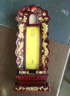 树脂镀金灵位祖先牌位 殡葬用品双龙三龙梅花神位禄位