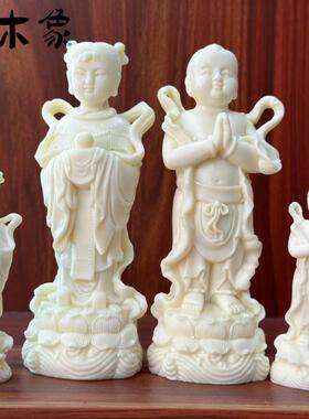 象牙果雕刻新款车载金童玉女观音菩萨佛像对童子佛前供奉家居装饰