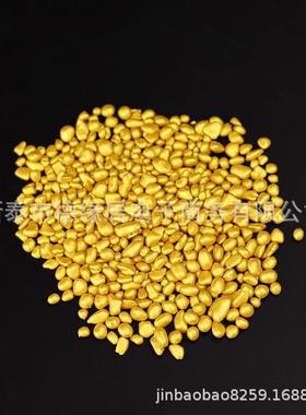 米金财SLD料米填香炉供大奉家居装饰用品金五行原量