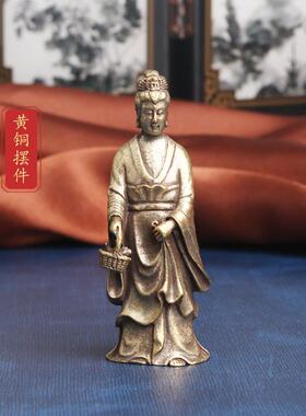 做旧黄铜提篮观音菩萨佛像桌面摆件仿古文玩收藏手把件老铜器