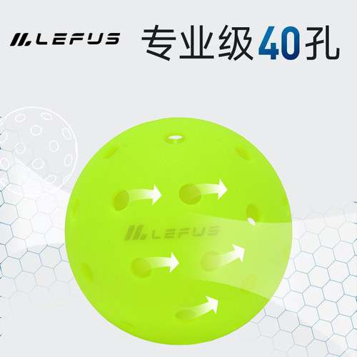 雷弗斯赛事级40孔匹克球3个装