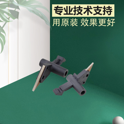 原装柯美C308 C368 C258美能达 震旦C257 C307 C367定影器 分离爪