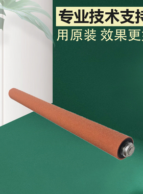 柯美C226 C266 C7222红色海绵辊 美能达震旦C225 C265定影膜内辊