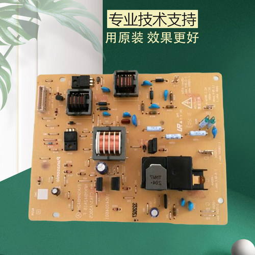 美能达205i 215i 225i 7121i 柯美 震旦207 227复印机 原装高压板