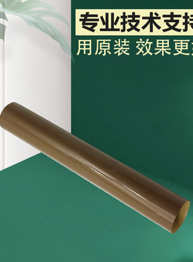 原装 柯美B458E B308E 368E 558E 美能达C458 C558定影器加热膜