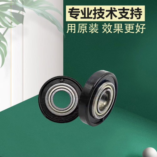 柯美164硒鼓 美能达6180 6180e 6180en 震旦161 181显影仓间隙轮