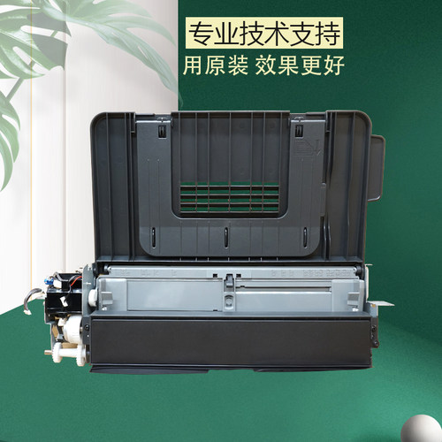 柯美205i侧门进纸纸盒 美能达 215i 225i 7121i 震旦207 227手送