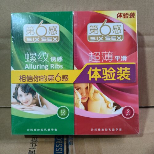 第六感颗粒激点避孕套组合安全套男用裸入计生用品情趣成人bytt