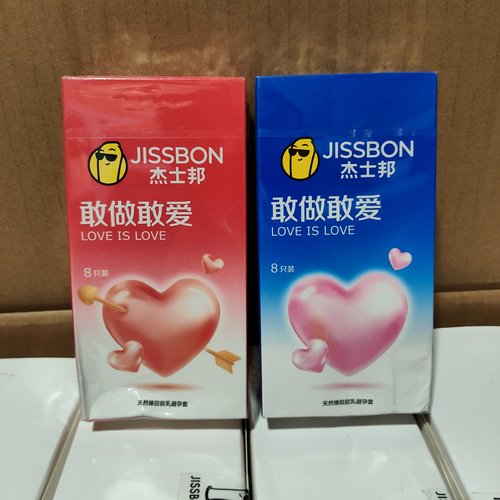 Jissbon敢做敢爱杰士邦8只安全套水润滑男用成人计生情趣TT用品