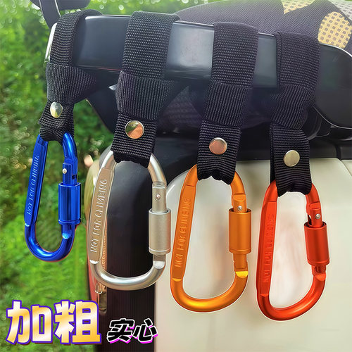 电动车挂钩外卖挂餐三轮车通用