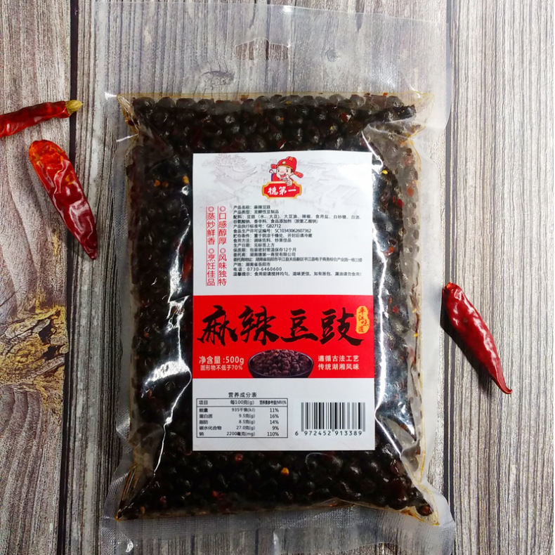 德第一传统湖湘风味麻辣豆豉500g调味品火锅底料原料豆豉买一送一