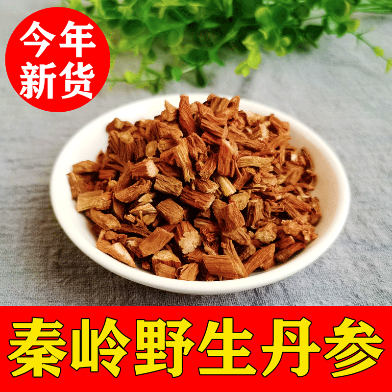 野生丹参片2024年新货名贵中药材无硫可磨丹参粉丹参茶养生茶