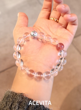 ACEVITA | 冰粉晶 纯天然净体冰粉晶草莓晶手串时尚冰透粉晶手链