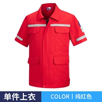 Летний, тонкий, антистатический, красный, короткий рукав