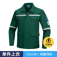 Летний тонкий антистатический зеленый лонгслив