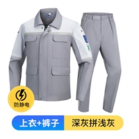 Летний тонкий антистатический лонгслив, комплект