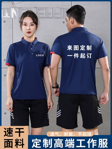 Летняя тонкая быстросохнущая футболка для работы, рабочая одежда, короткий рукав, делается под заказ