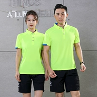 8111 флуоресцентный зеленый