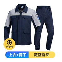 Летний тонкий антистатический лонгслив, комплект