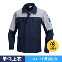 Летний тонкий антистатический лонгслив