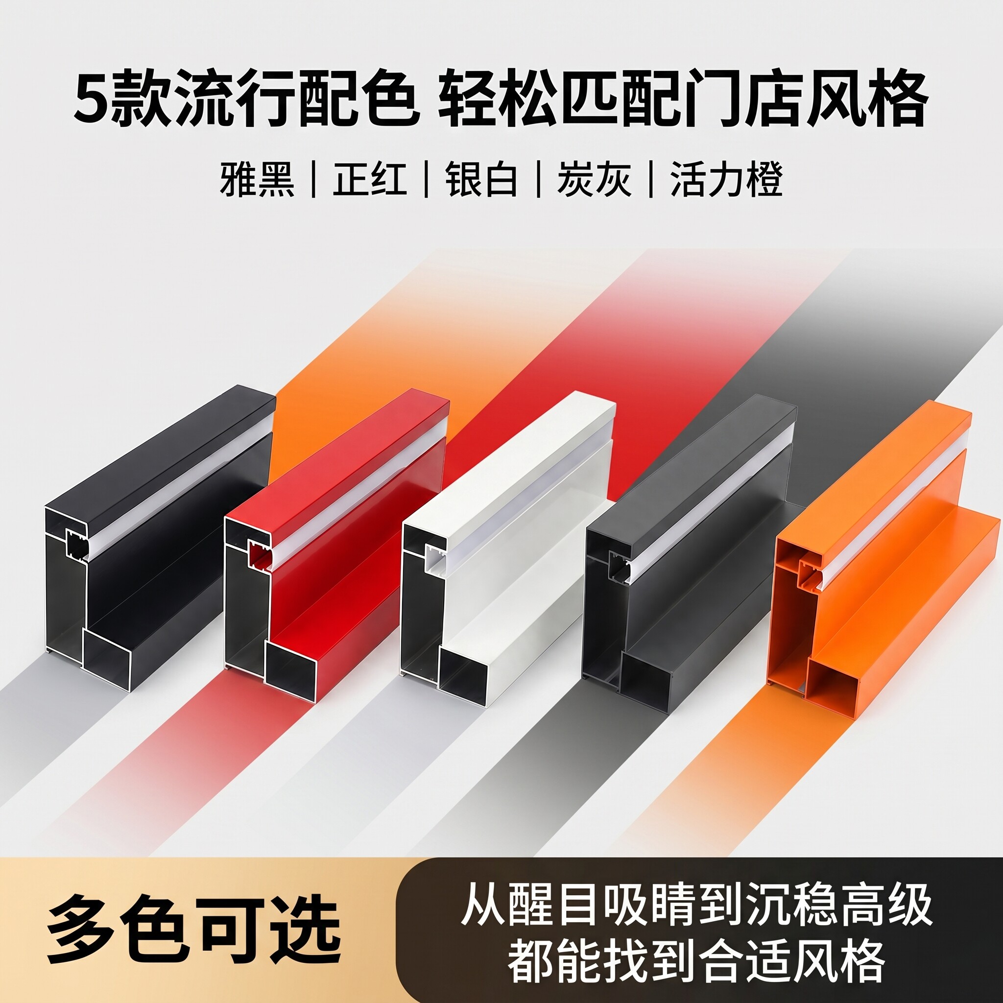 商铺发光字铝合金边框3D门头招牌灯箱铝型材发光字包边扣板招牌