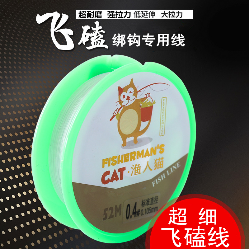 52米PE强拉力防咬绑钩钓鱼线