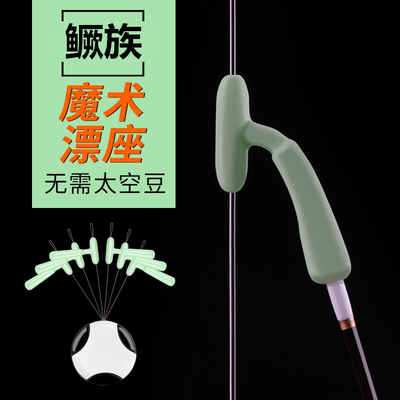 漂座自锁功能一体式插标漂座