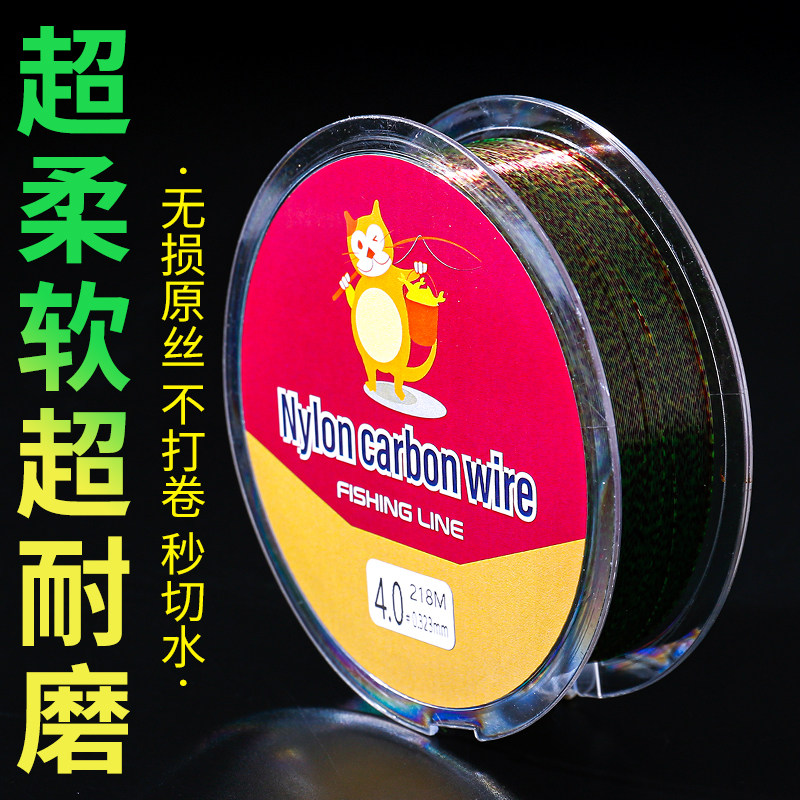 超柔软斑点钓鱼线主线原丝尼龙线