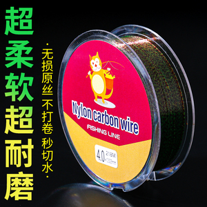 超柔软斑点钓鱼线主线原丝尼龙线