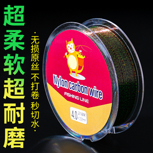 超柔软斑点钓鱼线主线原丝正品路亚海矶竿滑漂路滑尼龙线鱼线子线