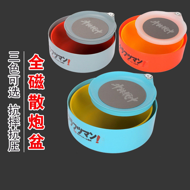 带磁拉饵盘强磁拉饵盒