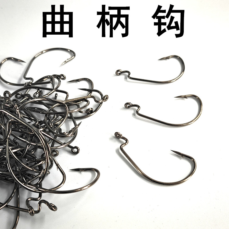带铅曲柄钩散装鱼钩防挂底