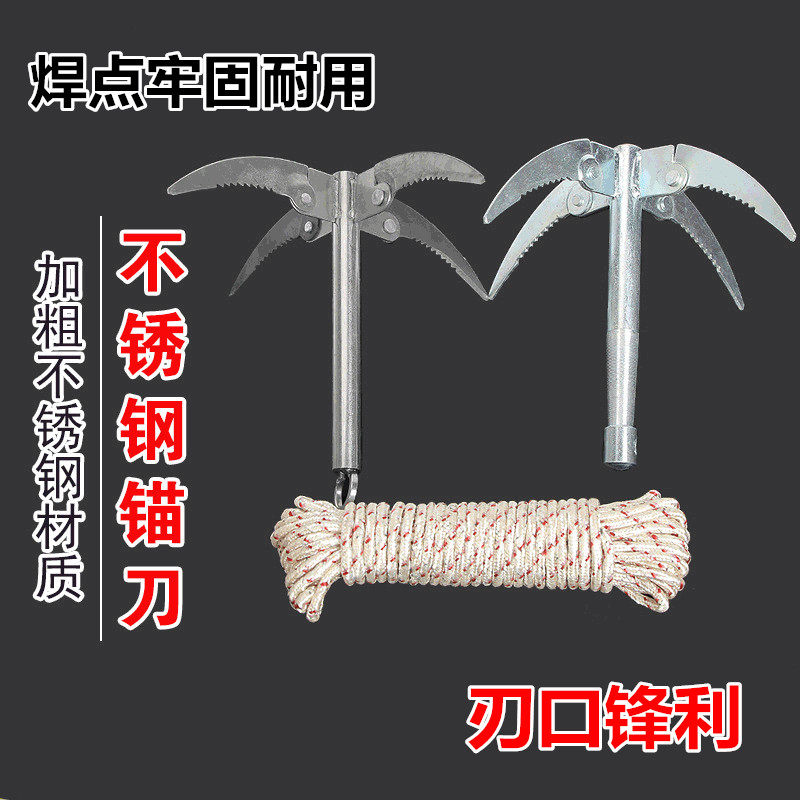 钓鱼水草刀割草刀不锈钢