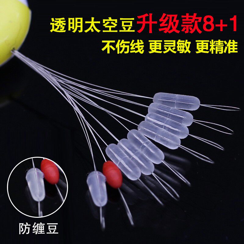 鳜族竞技太空豆硅胶特级优质超紧