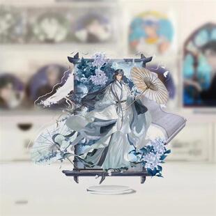 新款代号鸢周边张邈周瑜张郃曹植陈登密探花窗系列立牌亚克力摆件