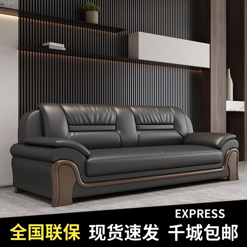 办公沙发商务简约客厅大厅酒店接待休息区真皮茶几会客办公室组合