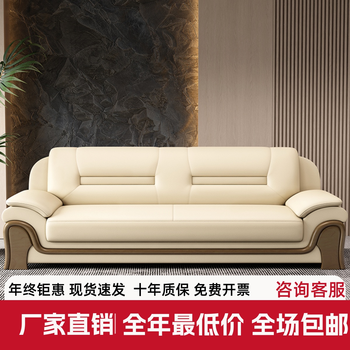 办公沙发商务简约现代客厅大厅酒店接待办公室真皮三人位茶几组合