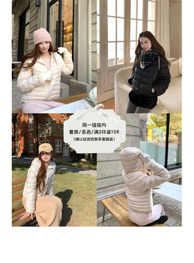 SourceWithU3色连帽排骨羽绒服