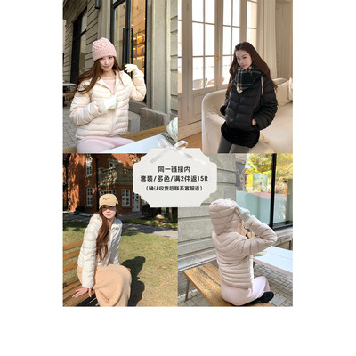 SourceWithU3色连帽排骨羽绒服