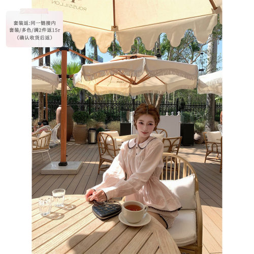 SourceWithU2色蕾丝拼接衬衫套装